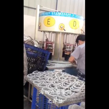 高頻釬焊機(jī)對(duì)電水壺復(fù)底焊接操作現(xiàn)場視頻