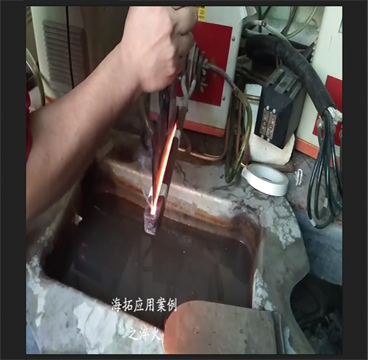 超高頻感應(yīng)加熱機(jī)對刀具刀口淬火試樣打樣視頻