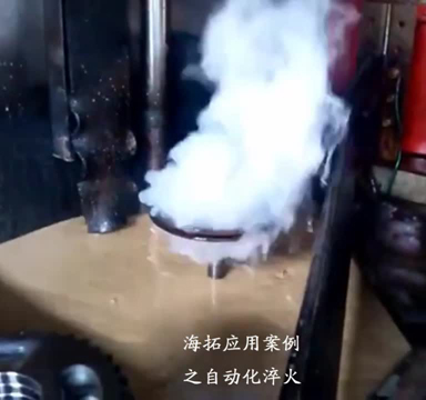 高頻淬火機(jī)床對齒輪輪鏈淬火生產(chǎn)案例視頻
