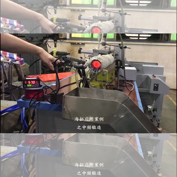 中頻鍛造加熱爐簡(jiǎn)介-如何選擇中頻爐