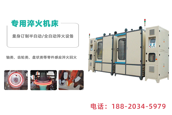臥式自動化淬火數(shù)控機床使用必須留意什么問題？