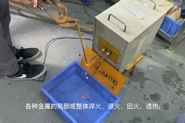 高頻感應(yīng)加熱設(shè)備，高頻加熱機，金屬加熱淬火退火熔煉焊接熱處理