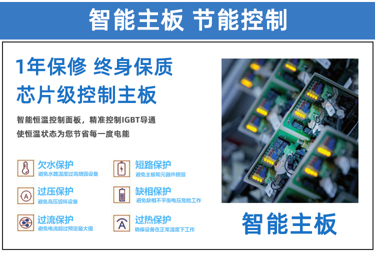 高頻感應(yīng)加熱設(shè)備HT-60AB 48KW高頻淬火機(jī)(圖3)