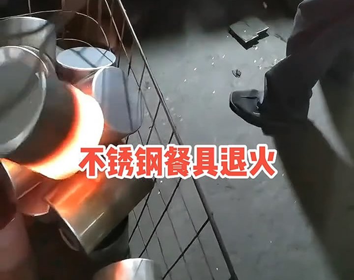 簡(jiǎn)易人工操作高頻退火機(jī)，不銹鋼餐具退火熱處理