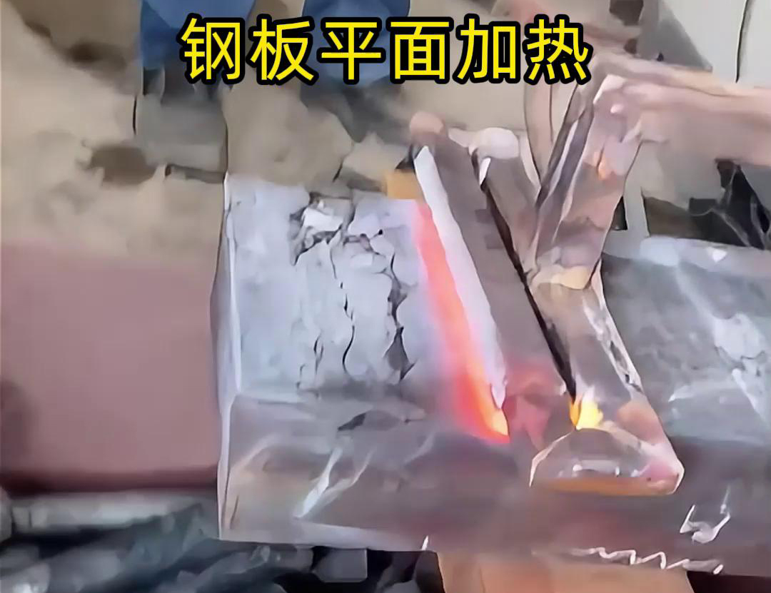 航空材料鋼板平面加熱，高頻感應(yīng)加熱設(shè)備來幫忙