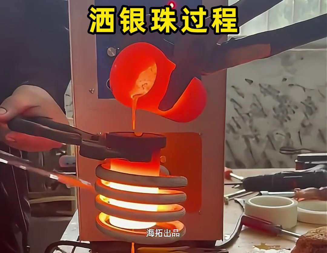 貴金屬高頻熔煉爐，是金銀首飾生產(chǎn)制作過程中一款重要工具