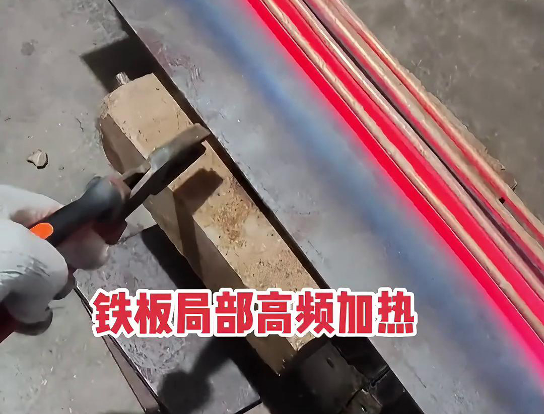 中頻感應(yīng)加熱設(shè)備在圓形鐵餅加熱方面的應(yīng)用(圖3)