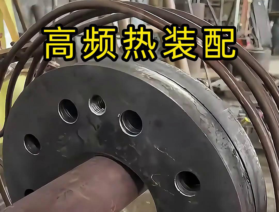 高頻加熱熱裝配技術(shù)廣泛應(yīng)用于需要高精度和穩(wěn)定性的裝配場(chǎng)景