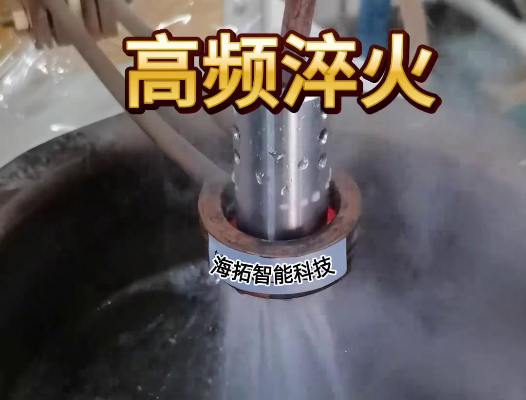 高頻淬火機(jī)在軸齒輪表面淬火熱處理中的優(yōu)勢(shì)