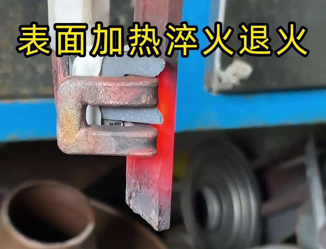 標(biāo)準(zhǔn)高頻加熱機(jī)軟鏈接手持化改造：非接觸移動(dòng)熱處理解決方案(圖4)