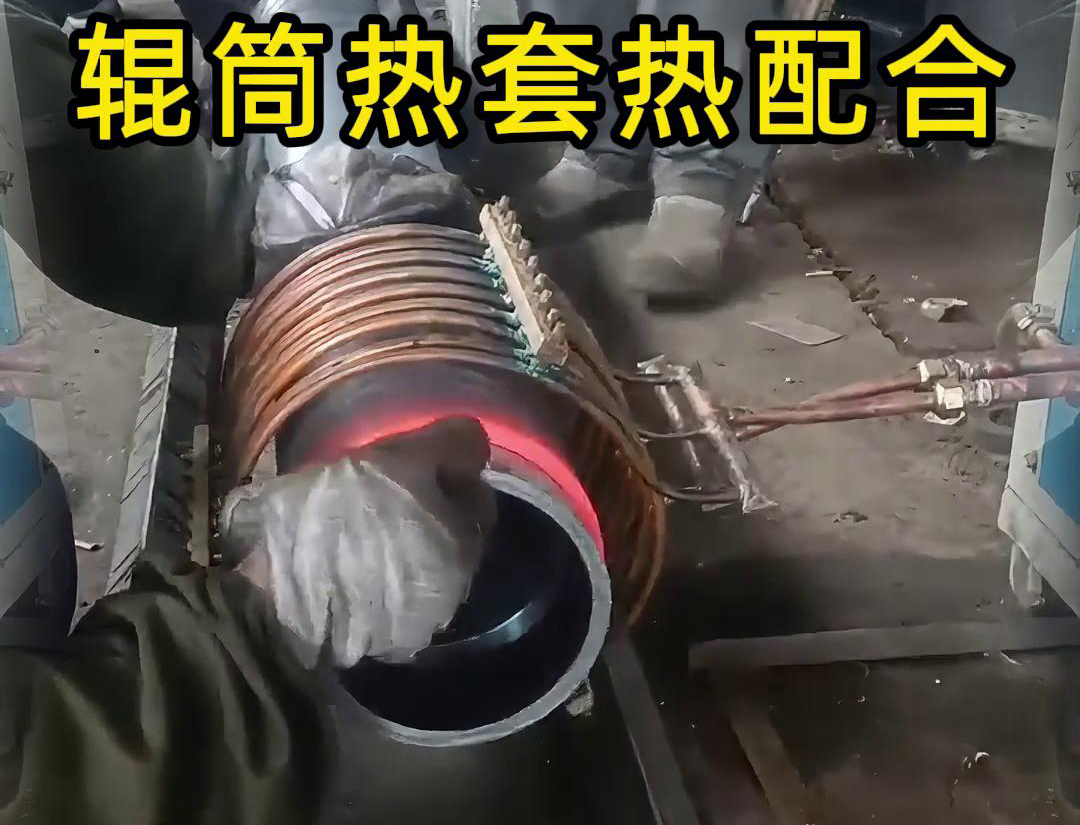 海拓高頻感應加熱設備為鋼件熱套工藝帶來了革新(圖4)