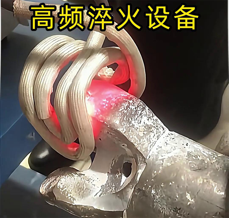 硬質(zhì)合金鉆頭，使用高頻淬火設(shè)備淬火熱處理