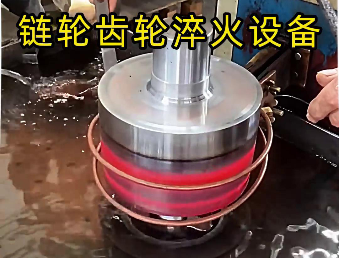 六工位齒輪淬火設(shè)備:中小批量齒輪熱處理的高效解決方案(圖6) 六工位齒輪淬火設(shè)備:中小批量齒輪熱處理的高效解決方案(圖6)