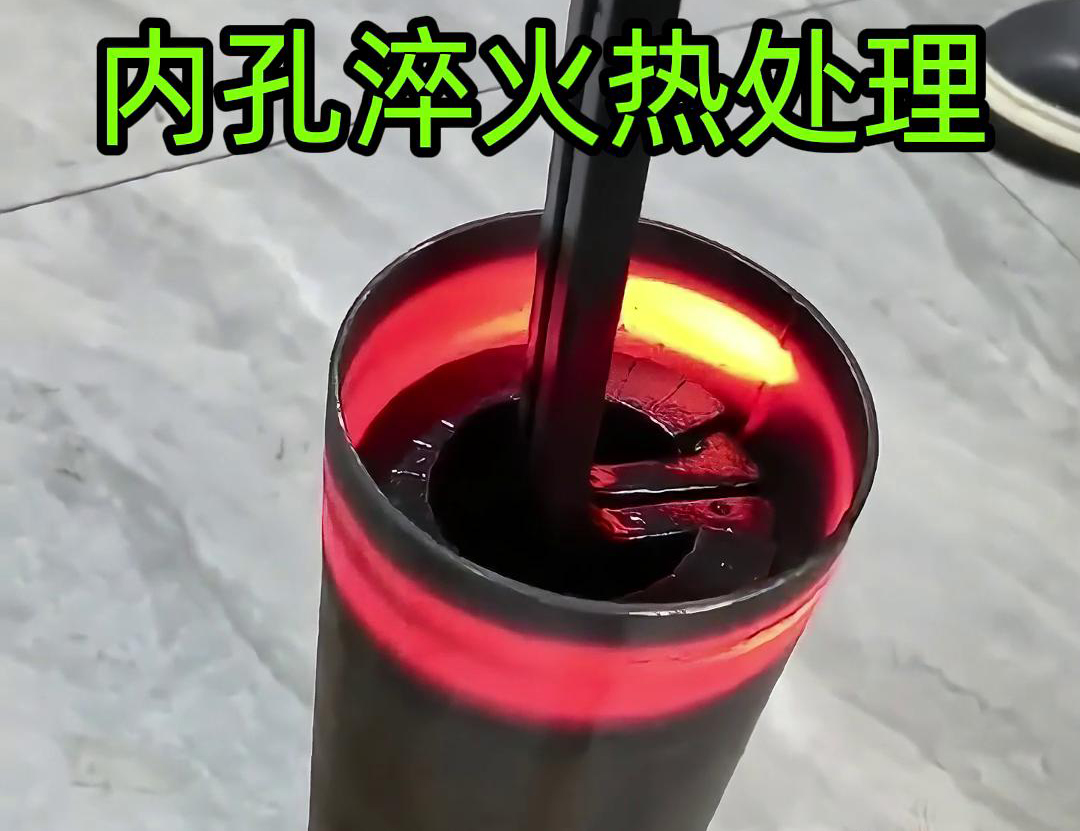 簡(jiǎn)易軟鏈接加熱內(nèi)孔淬火技術(shù)：機(jī)械制造熱處理的得力助手