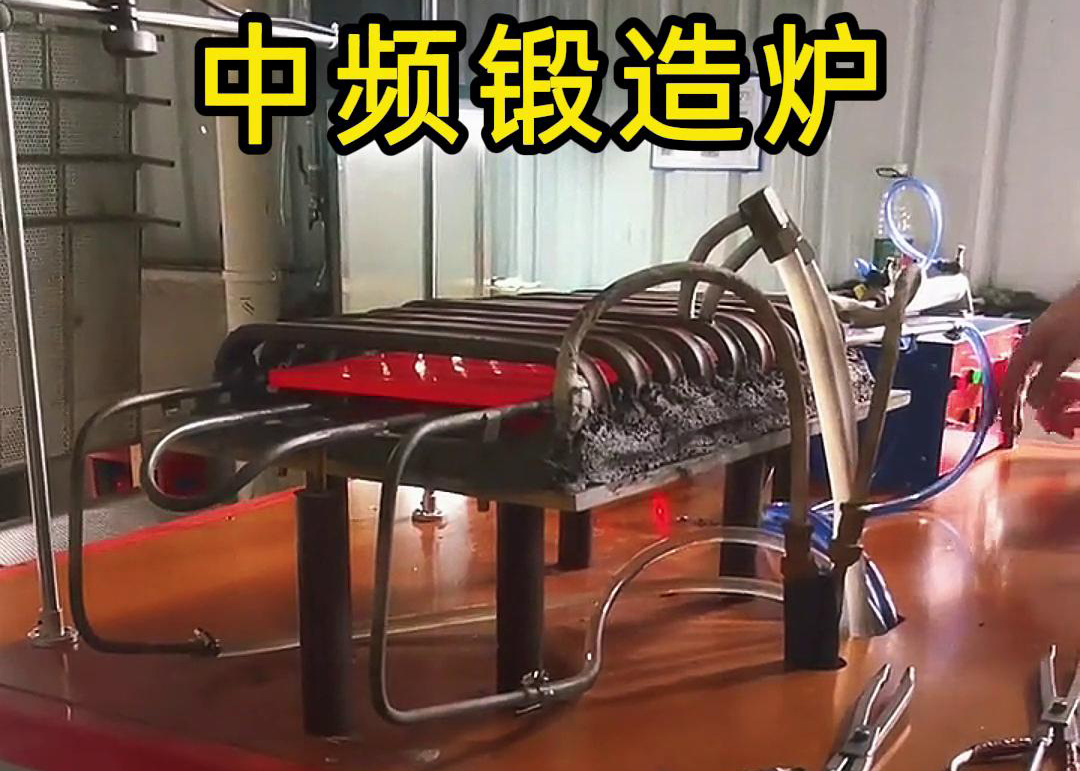 中頻銅板鍛造加熱爐，采用感應(yīng)加熱技術(shù)，配合送料機(jī)自動(dòng)上下料