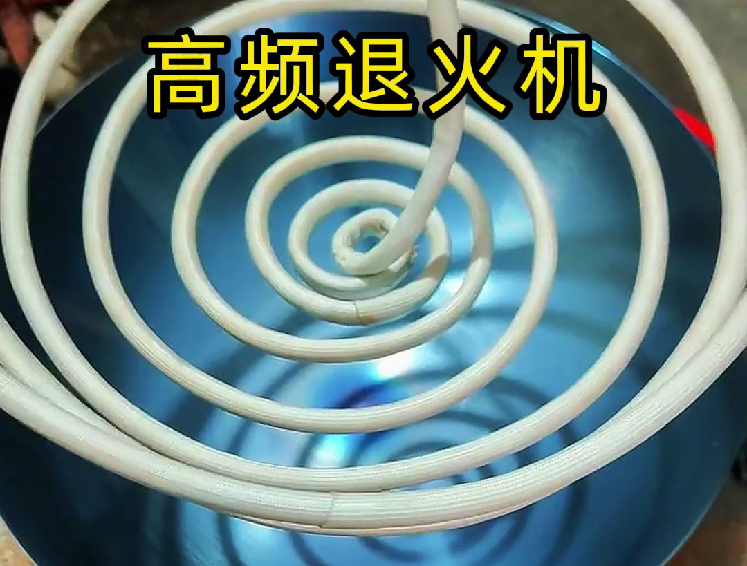 海拓高頻退火熱處理：提升不銹鋼鍋品質(zhì)的關(guān)鍵工序(圖2)