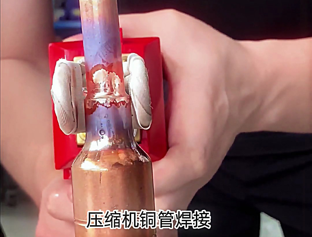 手持式高頻焊接機焊接壓縮機銅管，無火焰無熱輻射，0基礎(chǔ)都能輕松上手