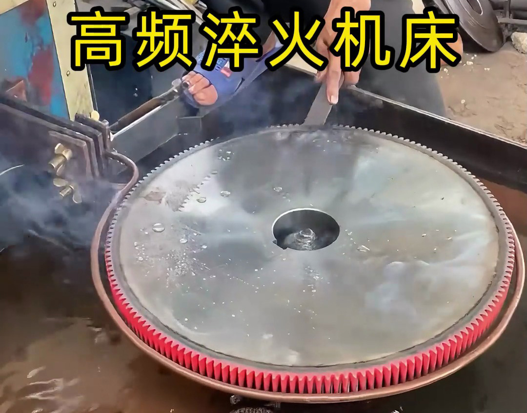 高頻淬火工藝揭秘：銅管感應(yīng)線圈 20 秒完成齒輪熱處理