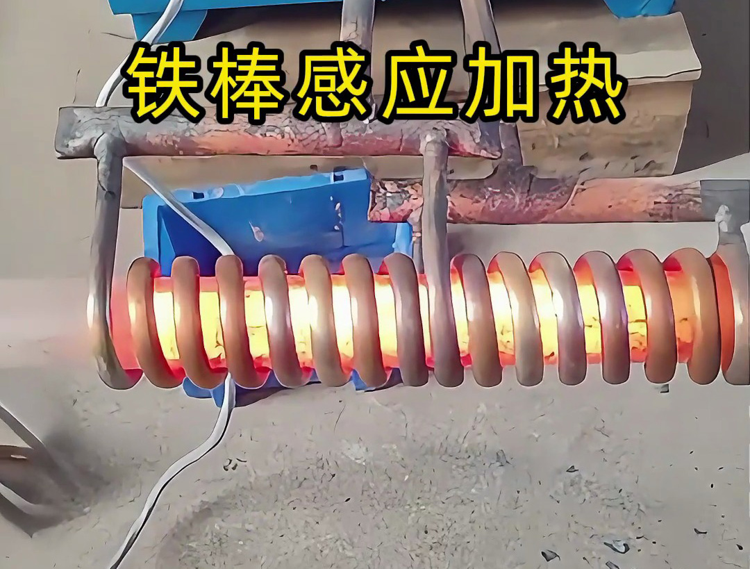 焊接預(yù)熱新選擇！高頻加熱技術(shù)的實際應(yīng)用有多強？