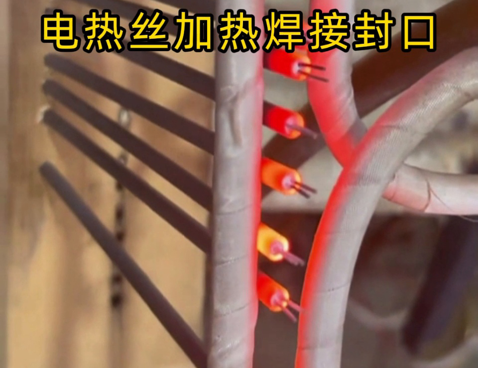 電熱絲焊接封口常見問題？高頻焊機一招解決