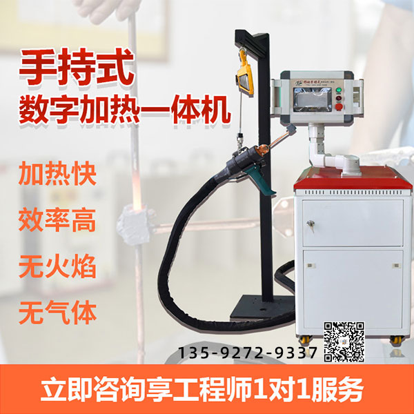 廣州高頻焊機廠家-教你如何調(diào)試和維護高頻焊機