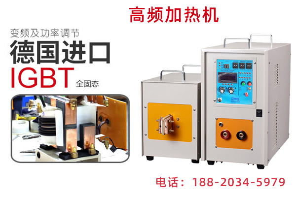 導電板的結構與感應加熱電源的效率關系很大嗎？