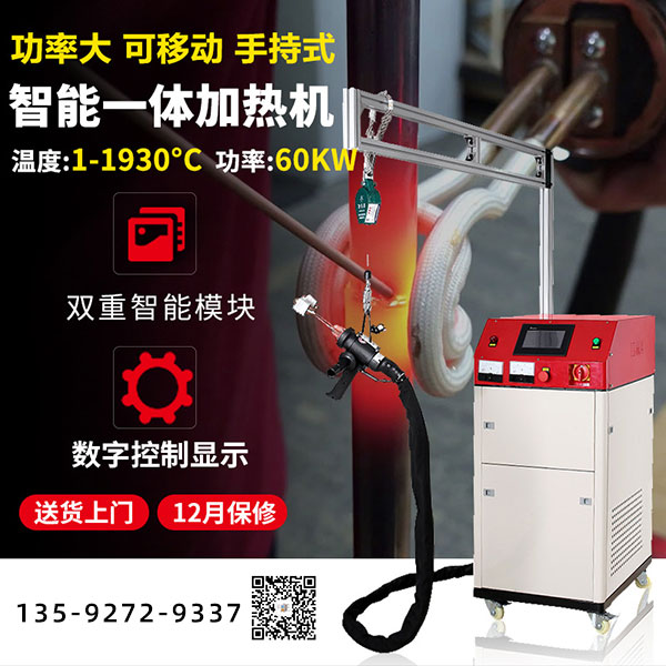 高頻釬焊機廠家—值得你放心的供應(yīng)商