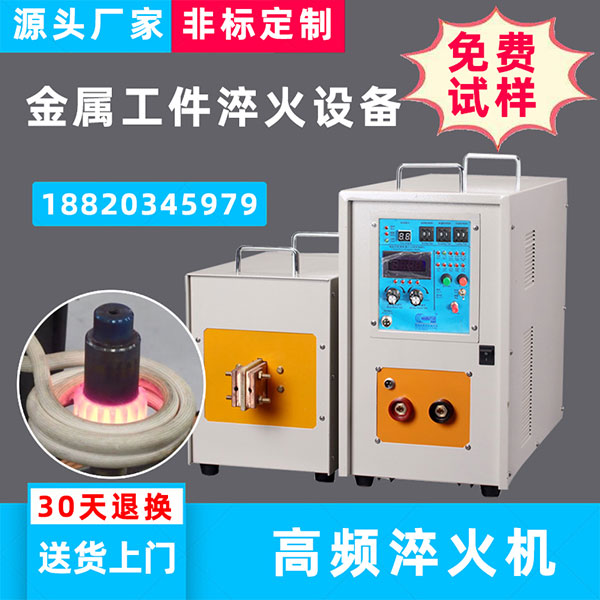 退火設(shè)備