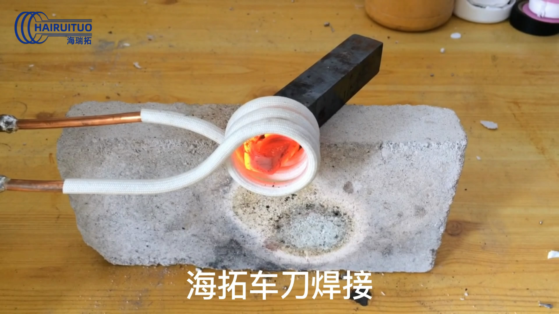 車刀焊接用高頻焊機(jī)，高頻焊接機(jī)適用各類金屬工件焊接