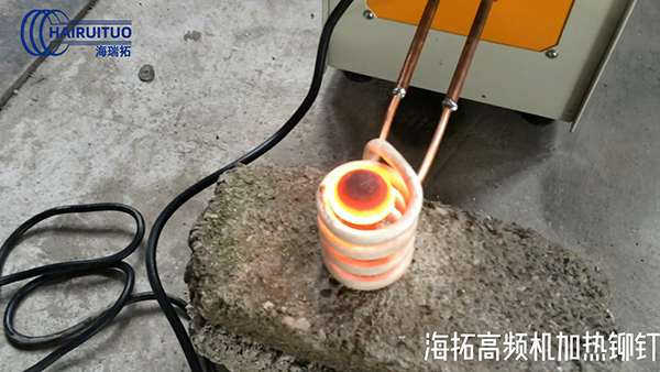 高頻加熱機(jī)設(shè)備