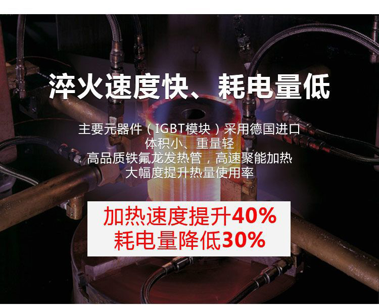 全自動齒輪高頻淬火設備-臥式齒輪數控淬火機床(圖13)