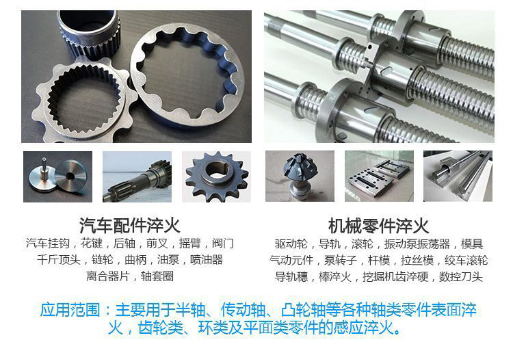 全自動齒輪高頻淬火設備-臥式齒輪數控淬火機床(圖5)