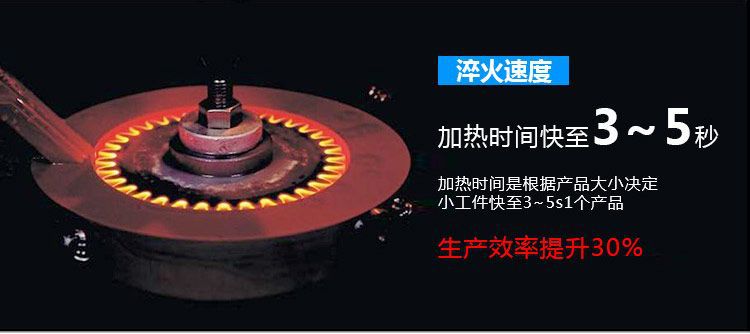 全自動齒輪高頻淬火設備-臥式齒輪數控淬火機床(圖7)