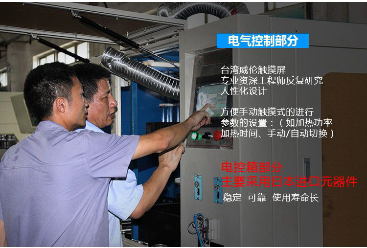 全自動齒輪高頻淬火設備-臥式齒輪數控淬火機床(圖8)