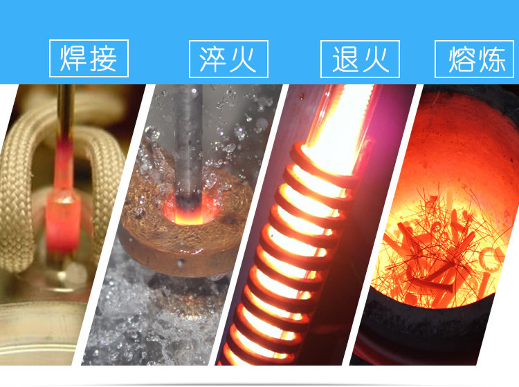 高頻感應(yīng)加熱設(shè)備HT-15AB 10KW高頻加熱機(jī)(圖7)