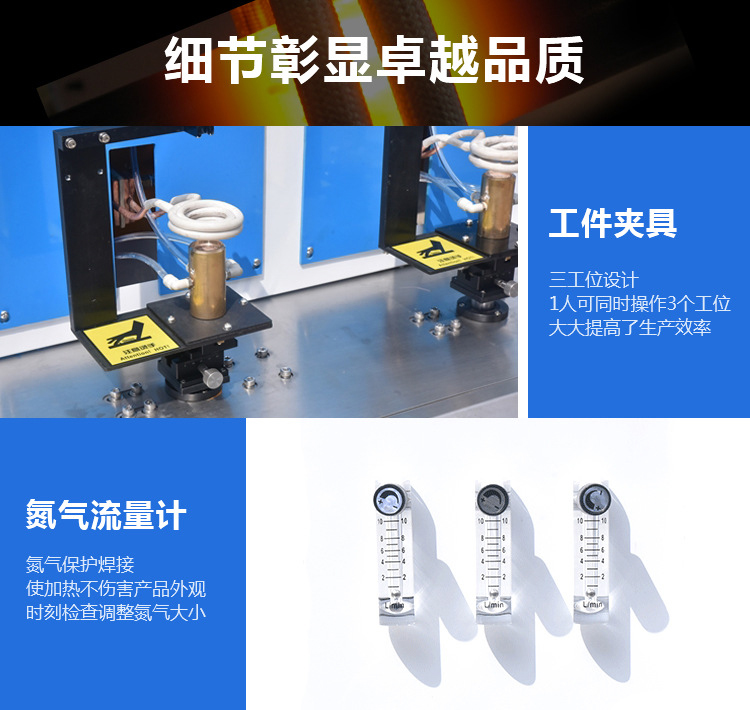 銅管焊接高頻釬焊機(jī)-異型管高頻焊接設(shè)備(圖7)